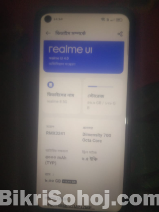 রিয়েলমি-৮/৫জি